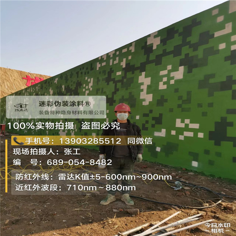 南平外墙迷彩漆施工注意事项（通用 + 数码专属）