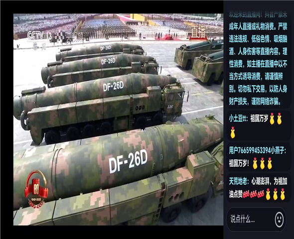 南平车辆迷彩漆喷涂